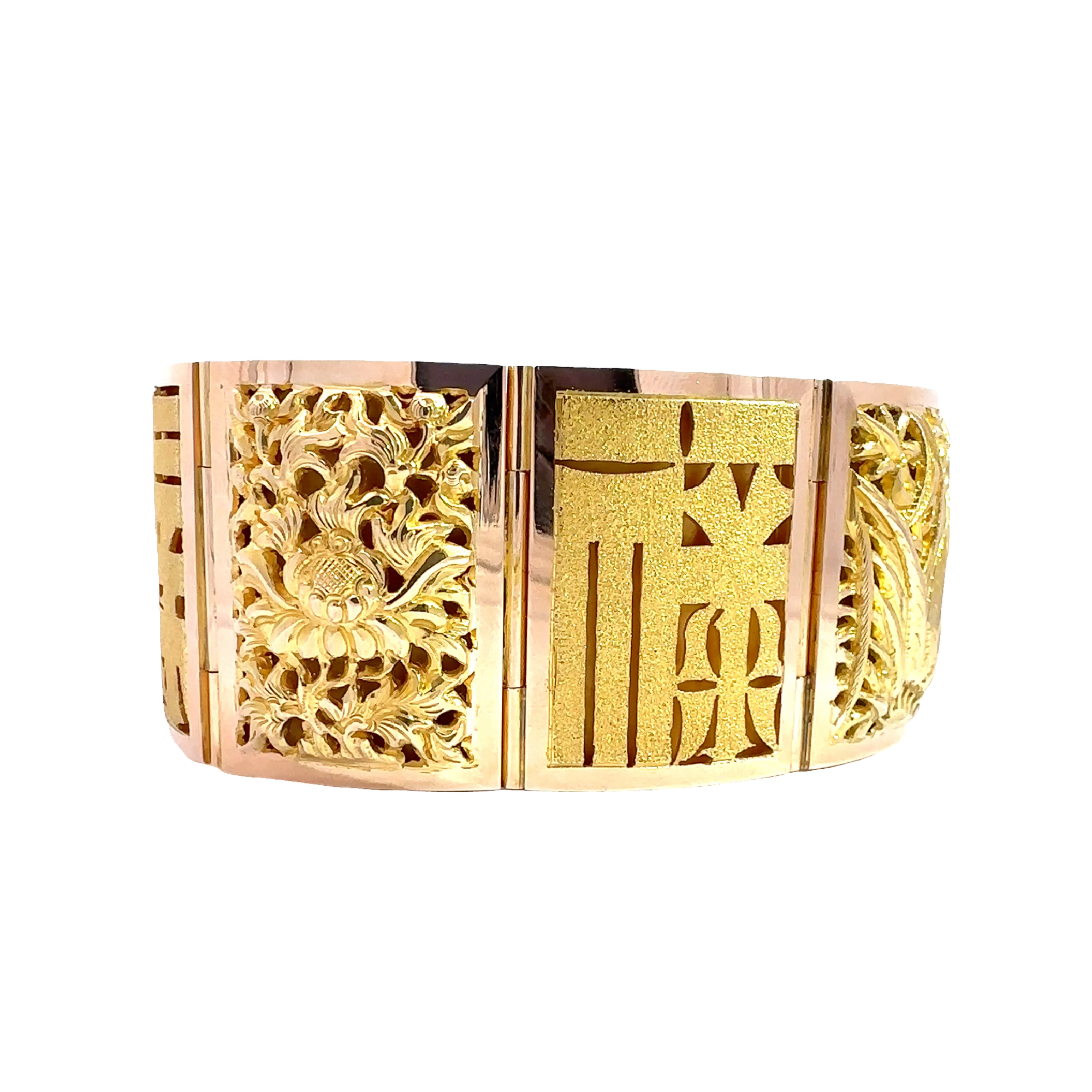Vintage 18k Yellow and Rose Gold Chinese Four Seasons Bracelet