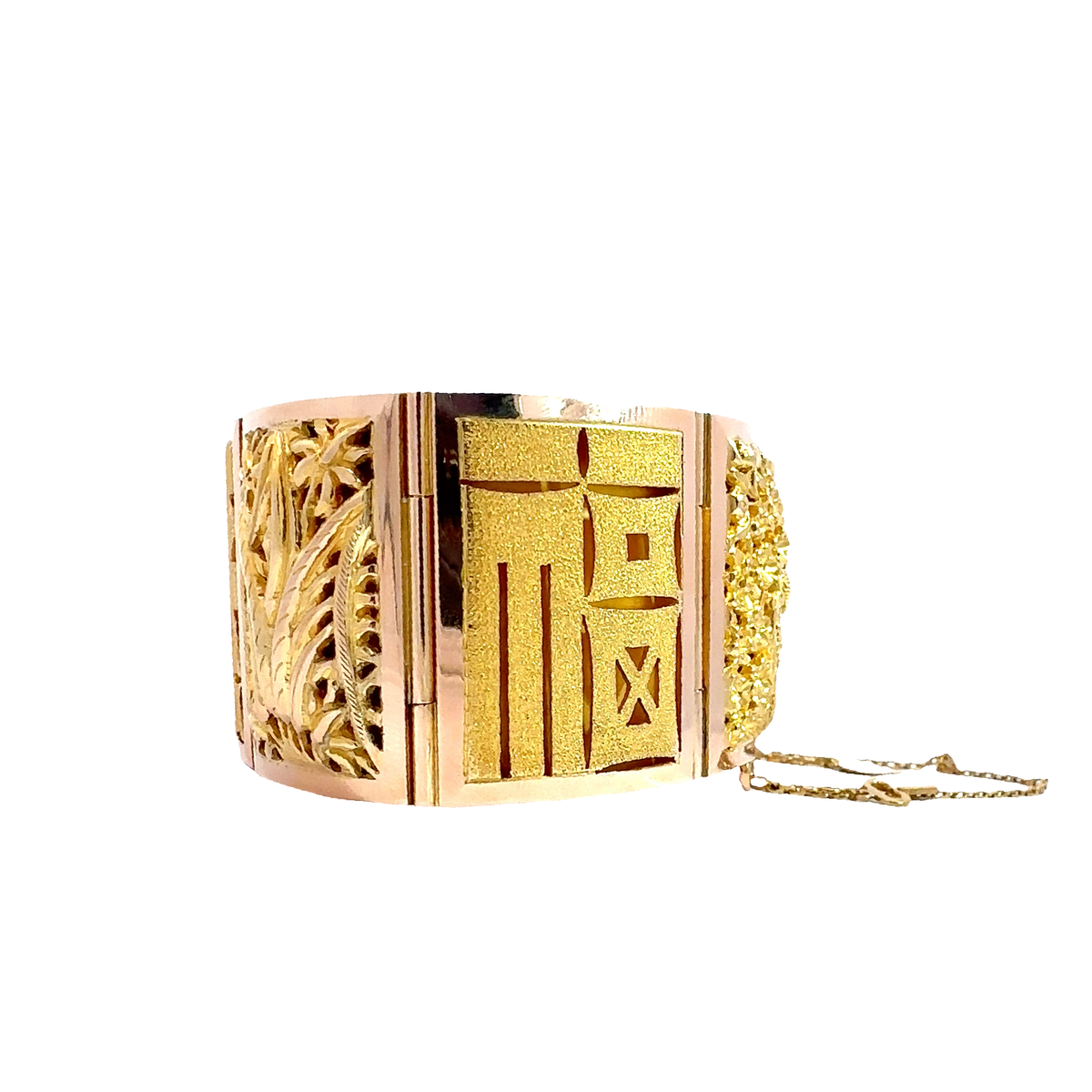 Vintage 18k Yellow and Rose Gold Chinese Inspired Bracelet