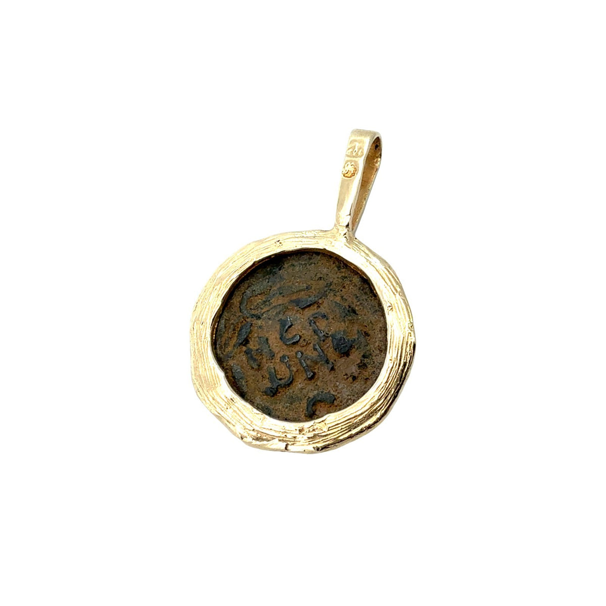 14k Yellow Gold Ancient Prutah Coin Pendant6