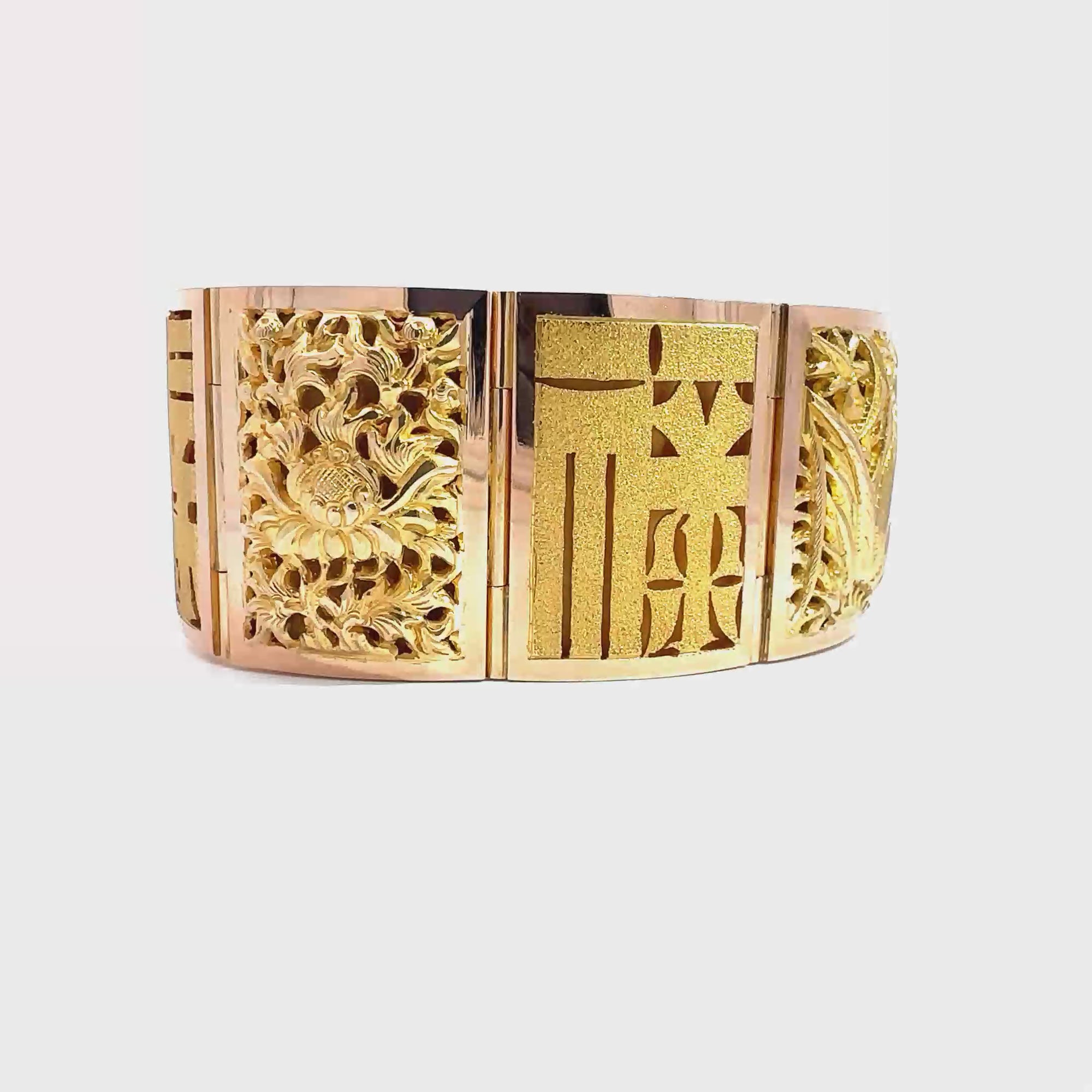 Vintage 18k Yellow and Rose Gold Chinese Four Seasons Bracelet